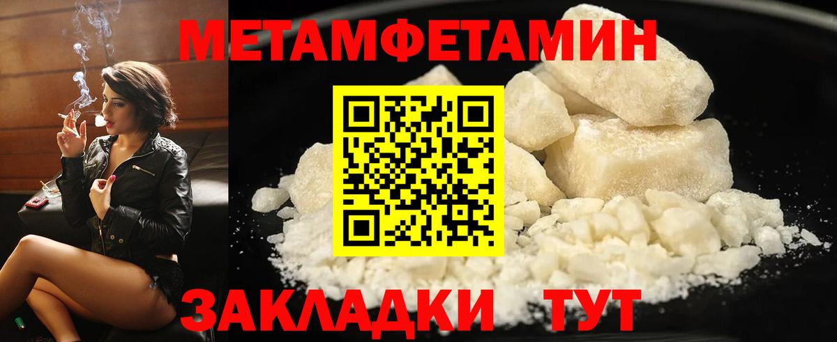 Волгодонск  АМФЕТАМИН Розовый  Амфетамин  Вход с VPN 