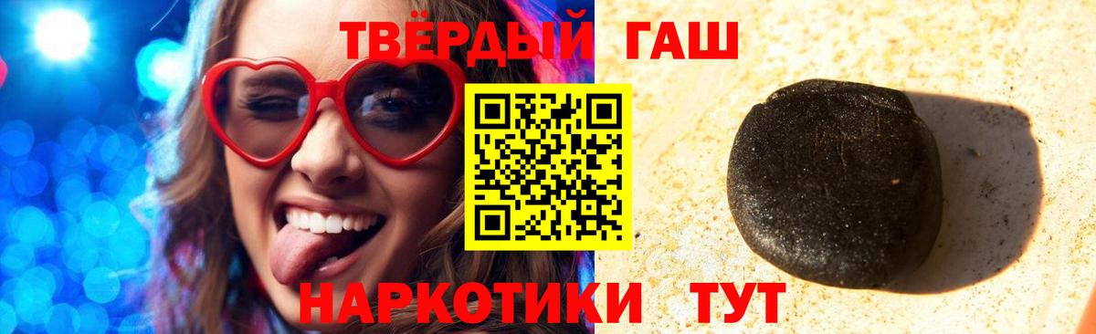 ГАШ гарик Волгодонск