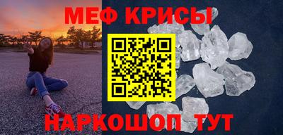 меф Лесосибирск