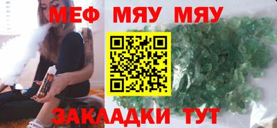 меф Лесосибирск