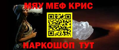 таблы Ликино-Дулёво