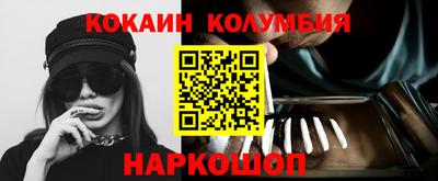 молекула духа Ливны