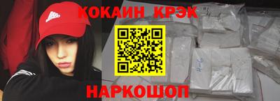 таблы Ликино-Дулёво