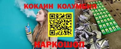 таблы Ликино-Дулёво
