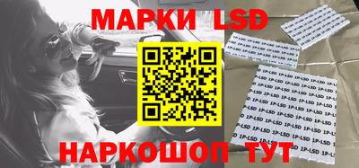 таблы Ликино-Дулёво