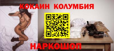 молекула духа Ливны