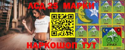 молекула духа Ливны
