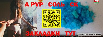 таблы Ликино-Дулёво
