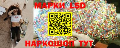 молекула духа Ливны