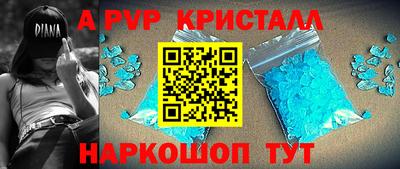 молекула духа Ливны