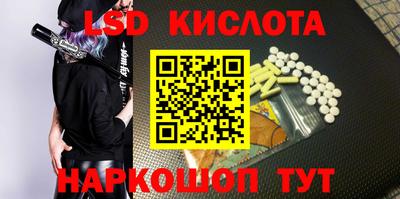 таблы Ликино-Дулёво