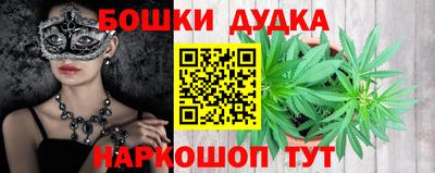 таблы Ликино-Дулёво
