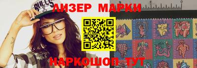 молекула духа Ливны