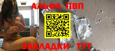 таблы Ликино-Дулёво