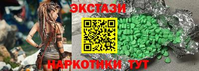 молекула духа Ливны
