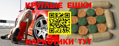 таблы Ликино-Дулёво