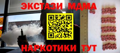 меф Лесосибирск