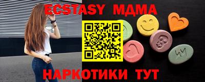 меф Лесосибирск