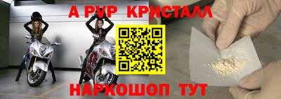 таблы Ликино-Дулёво