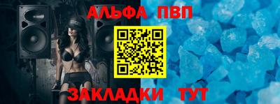молекула духа Ливны