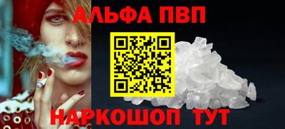 молекула духа Ливны