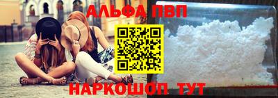 молекула духа Ливны