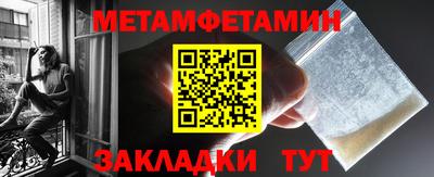 молекула духа Ливны