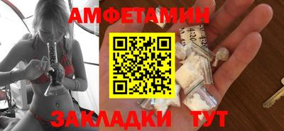синтетический гашиш Малгобек