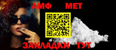 таблы Ликино-Дулёво