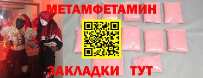 молекула духа Ливны