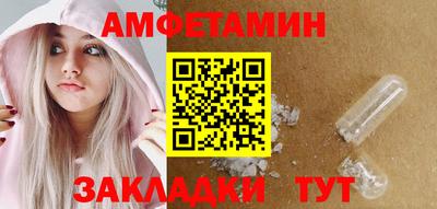 мет Мариинск