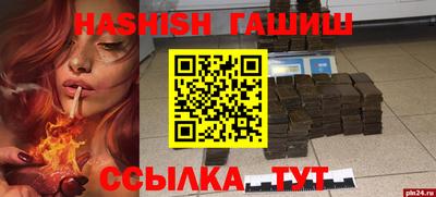 молекула духа Ливны