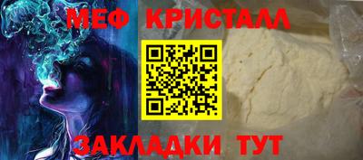 меф Лесосибирск