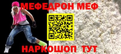молекула духа Ливны