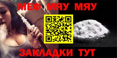 таблы Ликино-Дулёво