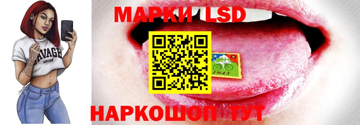 LSD-25 экстази ecstasy  Лсд 25 экстази кислота  Волгодонск  Вход с VPN 