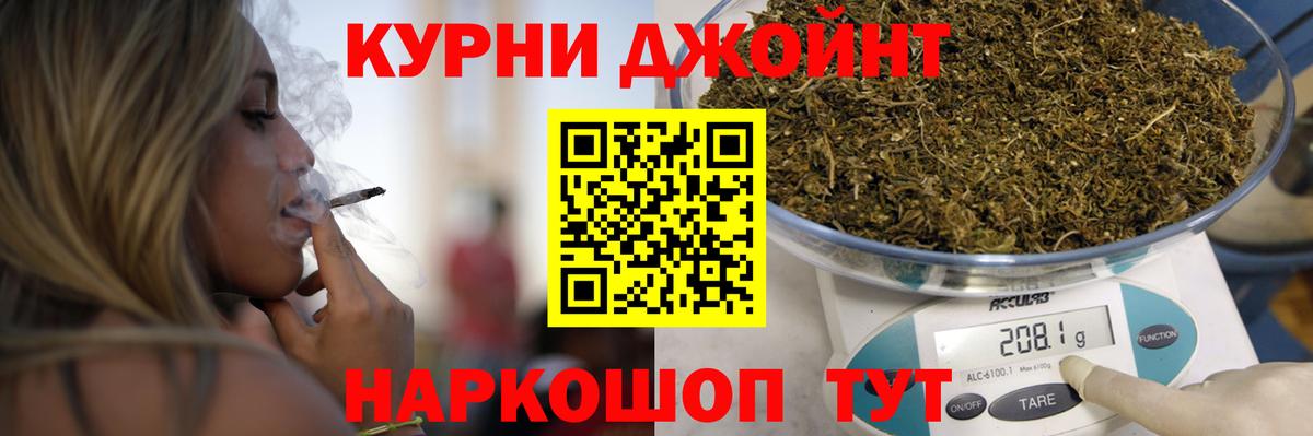 Бошки марихуана White Widow Волгодонск